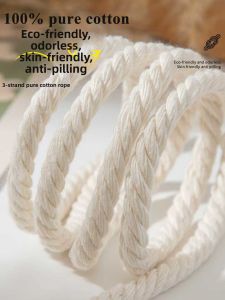 Cotton Rope for Binding and Embroidery