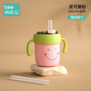 Beibiao Kids Milk Cup Water Cup with Scale For Home Stainless Steel Baby Water Cup Direct Drink Cup with Straw Drop-Resistant