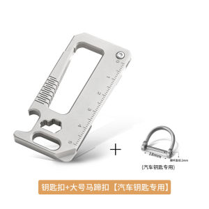 DITOK Multi-functional Titanium Alloy Keychain Combination Tool Outdoor EDC Knife Bottle Opener Creative Mens Personal Accessory