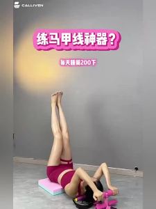 Calliven | Sit-up Exercise Aid Abdominal Fitness Equipment