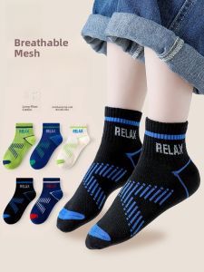 miiow | Boys Summer Thin Long Pile Cotton Mesh Socks Breathable Antibacterial Sweat Absorbent Mid-Calf Sport Style Children Socks