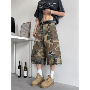 OUMULONG | Camouflage Patched Cargo Shorts