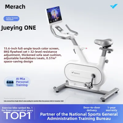 Merach | Home Use Aerobic Exercise Bike