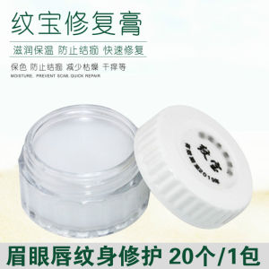 Permanent Makeup Repair Cream Eyebrow Grooming Tool Semi-Permanent Tattoo Repair Agent Beauty Tool for Facial Makeup