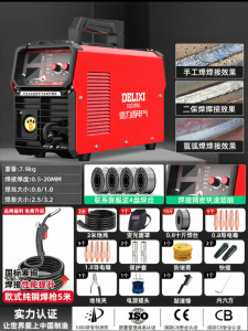 DELIXI | Multifunctional Welding Machine 220v