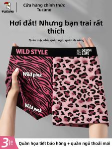 TUCANO | Ice Silk Lightweight Loose Mens Briefs Shorts