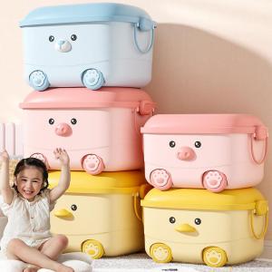 CHIZHIDU | Childrens Toy Storage Box with Wheels