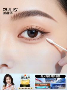 RULIS | Multifunctional Cotton Swabs Ear Cleaning Makeup