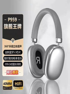 High Aesthetic Value Overhead Bluetooth Earphones with Microphone for Sports Gaming Esports Full Cover Ear Cushion 3D Sound Long Battery Life