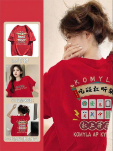 XINDADANG | Cultural Chinese Cotton Printed T-Shirt Red