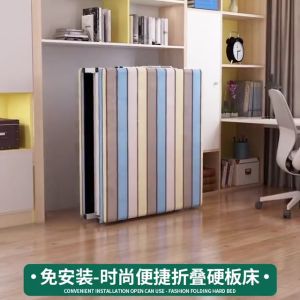 Fashion cartoon bed household folding bed Japan Portable Folding Bed Dorm Folding Bed Save Space Dorm Folding Bed Lunch Break Bed Office Adult Nap Bed Practical and Durable