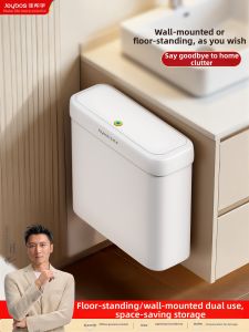 JOYBOS | Wall-mounted Narrow Space Trash Bin With Lid