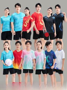Bộ Quần Áo Cầu Lông Cho Trẻ Em Bộ Quần Áo Thể Thao Bóng Bàn Bộ Quần Áo Bóng Chuyền Bộ Áo Trên Tập Luyện Và Thi Đấu