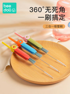 The Ultimate Guide to Baby Water Glass & Milk Bottle Straw Cleaning Tools