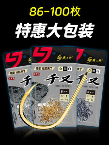 JGF Big Package Sea Fishing Hooks with Barbs for Black And Yellow Seabreams Specialized Inshore Tackle Workshop Sea Fishing