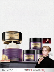 KANS | Kem Mặt Bosein Retinol Làm Săn Da Chống Nhăn Dưỡng Ẩm và Phục Hồi