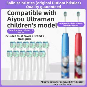 SuNing Compatible Electric Toothbrush Heads for Children 3-6-8 Years Old 12 Years above Deep Cleaning Normal Specification