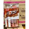 Bánh snack que có nhân Oishi Akiko các vị gói 160g (20 que). 