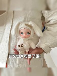 1/8 20Cm Zsiga Búp Bê Người Tuyết Tai Thỏ Dễ Thương Mũ Và Khăn Sọc Sang Trọng Bộ Trang Phục Hàng Ngày Quà Tặng Cho Búp Bê Sưu Tập
