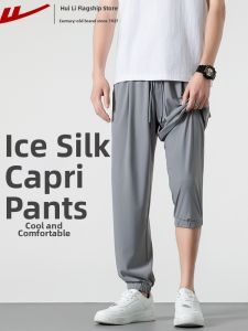 Warrior | Cool Feeling Flexible Casual Pants