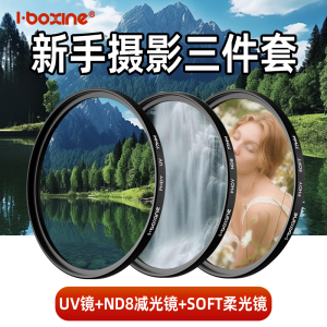 Bộ Lọc Máy Ảnh Ống Kính Phân Cực UV Giảm Ánh Sáng ND Starlight Macro Màu Đen Ánh Sáng Khuếch Tán Tương Thích Với Canon Sony Fujifilm