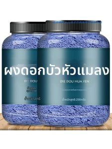 Natural Coloring Powder For Baking And Tea Shops