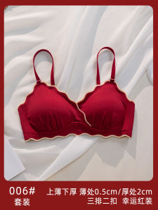Red Seamless Underwear Set for Women Wedding Bride No Steel Ring Anti-Sagging Bra Comfortable Wireless Innerwear Underpants