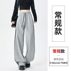 Quần Nỉ American Classic Retro Three Bars Cho Nữ Mùa Xuân Hè 2025 Quần Dài Ống Đứng Cạp Cao Có Dây Rút Rộng Rãi