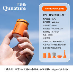 เครื่องสูบลมไฟฟ้าพกพาสำหรับการปีนเขาและเดินทาง ที่นอนลมสำหรับการนอนกลางแจ้ง หม้อลมสำหรับน้ำ สายแม่เหล็กพร้อมไฟ