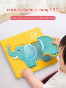 STARRY ARK | Bộ Đồ Chơi Ghép Hình Dành Cho Bé 2 Tuổi Trẻ Em 3-6 Tuổi và Người Mới Bắt Đầu 1.5-4 Tuổi