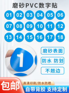 Number Number Number Serial Number Post-It Note Waterproof Frosted Material Restaurant Desktop Desk Entry Number Stick Label Shoes Size Clothing Team Machine Stickers Logo Sticker Sign Customization