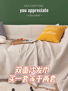 COD+PH Nordic Sofa Blanket non-slip cotton Sofa Cover Sofa Blanket Towel Throw Decor Sofa Cushion Full Cover