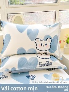 KAMONI | Student Home Cotton Pillowcase 48x74cm