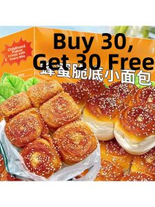 Nutritious Honey Crust Small Bread Single Pack