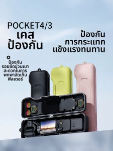 caibeike | Flip Open Magnetic DJI Osmo Pocket Protection Case