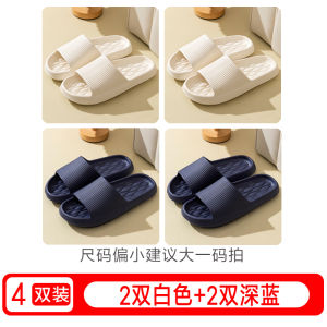 Victorystar Womens Summer Indoor Home Use Anti-slip Slippers Couple Guest Bathroom Bathing Slippers EVA Material Comfortable