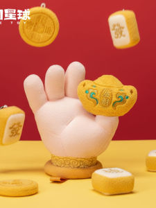 Cute Plush Toy Golden Yuanbao Buddha Hand New Year Gift Creative Decoration Soft Polyester Fiber Stuffed Doll for All Ages