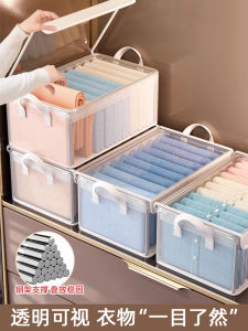 กล่องเก็บเสื้อผ้าใส PVC 4 ชิ้น สำหรับใช้ในบ้าน หอพักนักเรียน โรงเรียน ห้องน้ำ ห้องนอน ห้องทำงาน เสื้อผ้า ผ้า กางเกง กระดาษ อุปกรณ์เรียงลำดับ