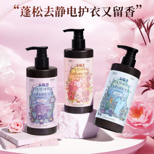 One Pump Fragrant Clothing Softener Scented Liquid Odor Eliminator Color Protection Anti-static Smoothness Enhancer Fabric Care