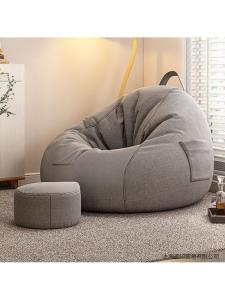 Comfy Multi-use Bean Bag Sofa for Long Sitting Small Spaces