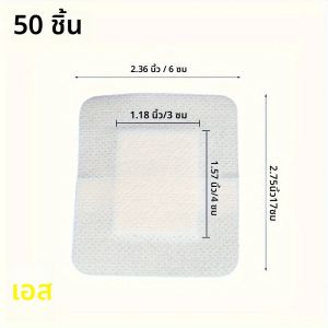 50pcs ขนาดใหญ่ Hypoallergenic Non-ทอกาวทางการแพทย์บาดแผล Band Aid ผ้าพันแผลขนาดใหญ่แผล First Aid 6*7 ซม.