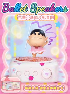 Kochava Cartoon Character Ballet Dancing Bluetooth Speaker Audio Decoration Gift for Boys Girls Friends Children Boyfriend