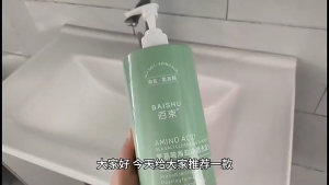 【SG Ready Stock】BAISHU Amino Acid Sea Salt Shampoo 500ml Anti-Dandruff Oil Control Deep Cleansing for Oily Scalp