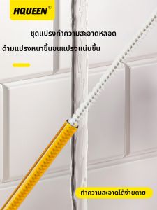 HQUEEN | Extendable Straw Cleaning Brush for Milk Bottles and Cups