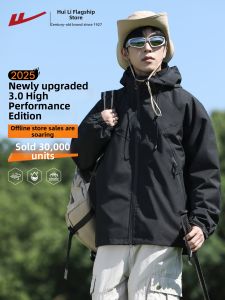 Warrior | Windproof Waterproof Outdoor Jacket Three-in-One