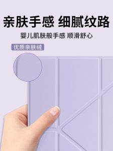 Lightweight Thin Protective Case for   Air 6 pro 2024 10.9/11/13 Inch Full Cover Anti-Fall Shockproof Haolocm New Model