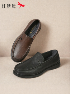 Reddragonfly | One-step Wear Comfortable Soft-soled Leather Shoes