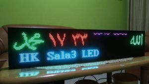 Jadwal Sholat RGB 7 Warna 20x100Cm Wifi Android