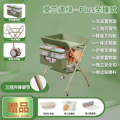 Folding Diaper Changing Table for Infant Bathing Care Multifunctional