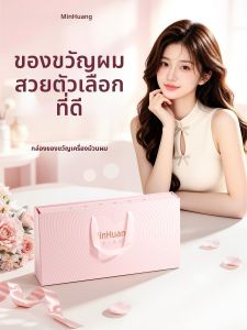 MinHuang | Dụng Cụ Uốn Tóc Tự Động